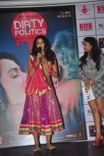 Mallika Sherawat promotes Dirty Politics in Andheri, Mumbai on 20th Jan 2015